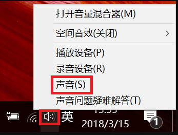 win10怎么设置开机音乐？