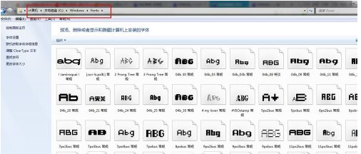 怎么看自己电脑有没有安装微软雅黑字体？