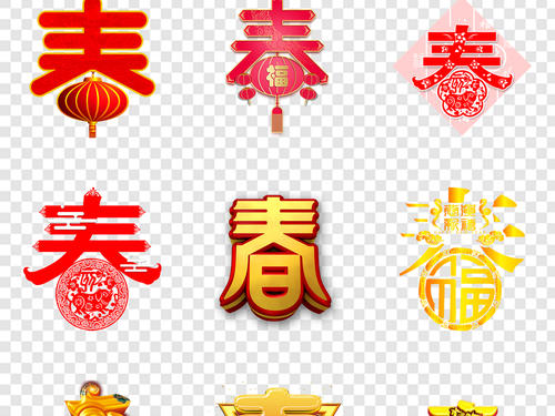 春节的由来30字左右