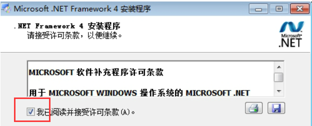 电脑开机出现Unable to find a version of the runtime to run this application，