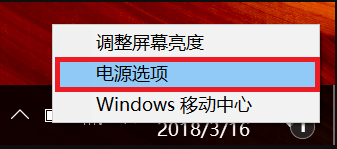 win10怎么设置开机音乐？