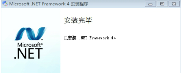 电脑开机出现Unable to find a version of the runtime to run this application，