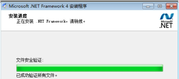 电脑开机出现Unable to find a version of the runtime to run this application，