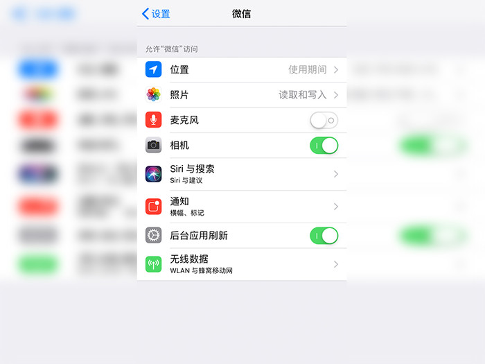 为什么微信附近的人看不到我？