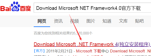 电脑开机出现Unable to find a version of the runtime to run this application，