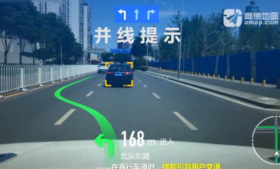 汽车ar导航是什么意思？