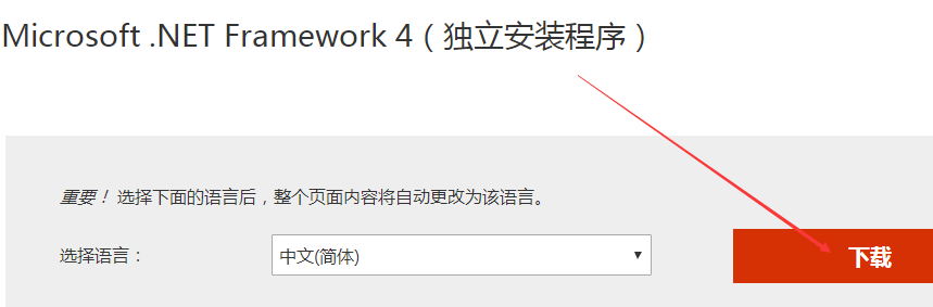 电脑开机出现Unable to find a version of the runtime to run this application，