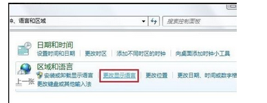 Win7家庭版如何更改显示语言？