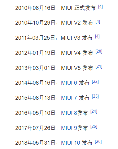 MIUI是什么意思？怎么读的？