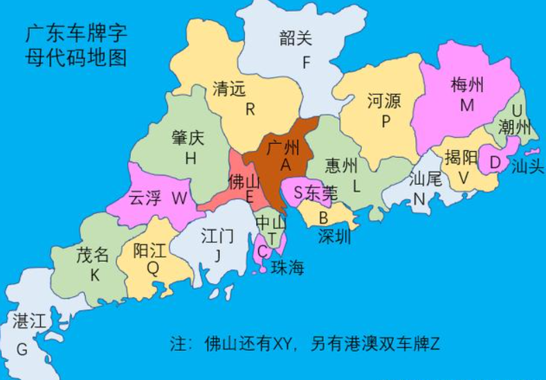 江门市属于哪个省？