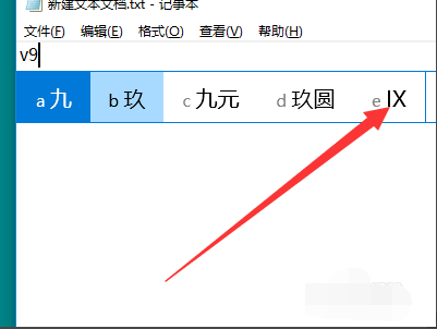 罗马数字1至12怎样写?