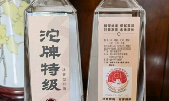 四川白酒有哪些品牌？