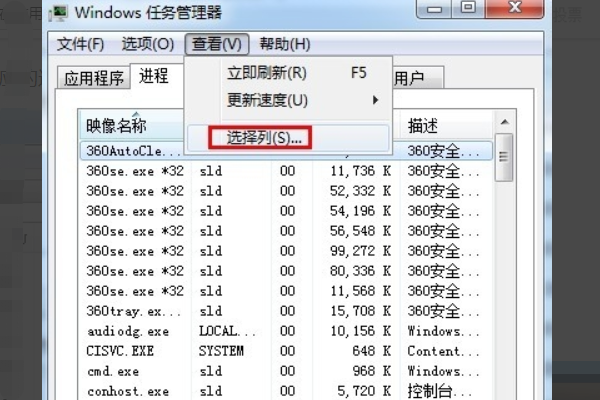 解压文件的时候出现“另一个程序正在使用此文件，进程无法访问”是什么意思