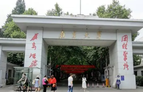 中国大学排名前十名