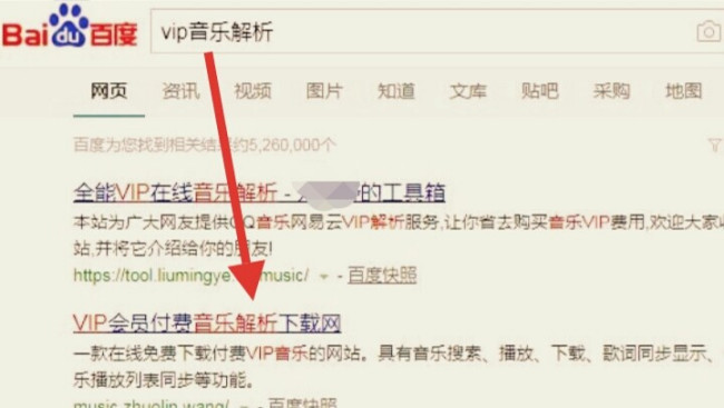 请问在哪个网站可以免费下载MP3？