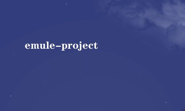 emule-project