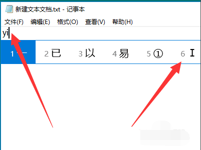 罗马数字1至12怎样写?