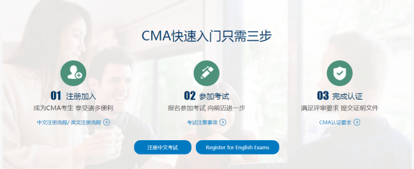 cma注册流程怎样的