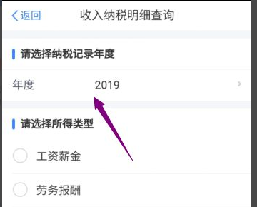 2020年工资个人所得税怎么算？