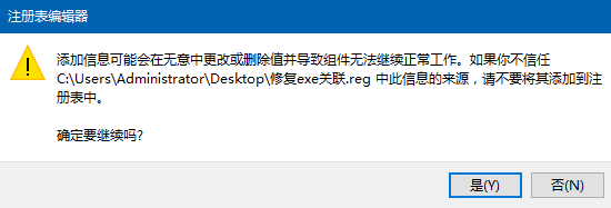 win10安装了程序打不开怎么办