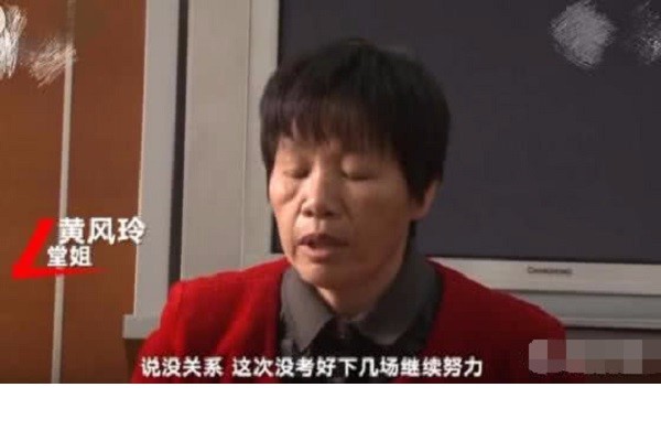 被堂姐顶替上学一事处理结果公布，堂姐被处以停职处理，合理吗？