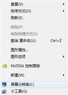 win7系统CF怎么调烟雾头？