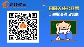 初级会计职称的报名时间和考试时间是怎么安排的？