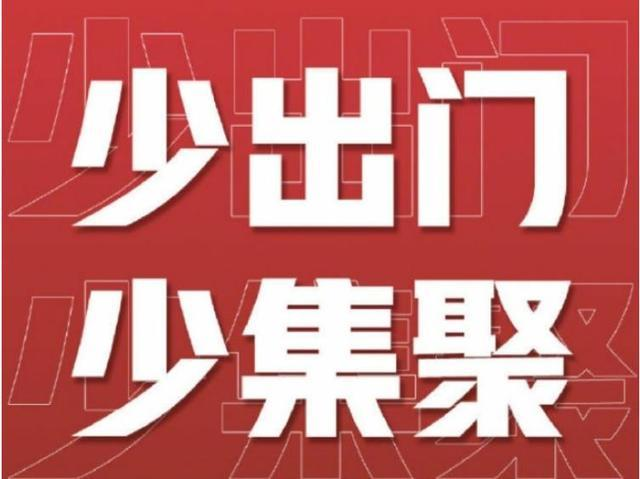 石家庄大爷不戴口罩强行外出，他到底是什么身份？为何如此蛮横？