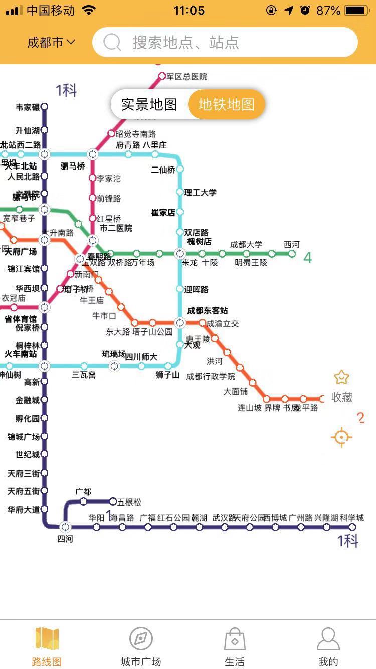 成都地铁1号线有哪些站点