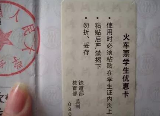 学生证磁条每年都要充磁吗？