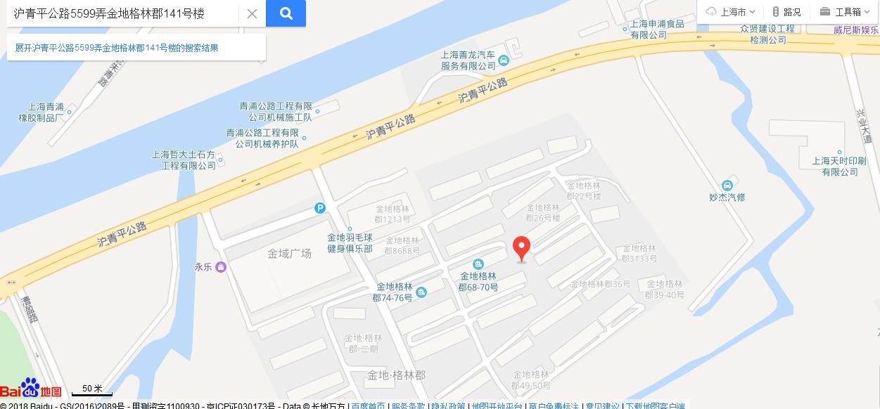 青浦沪青平公路5599弄金地格林郡141号楼402室属于什么区