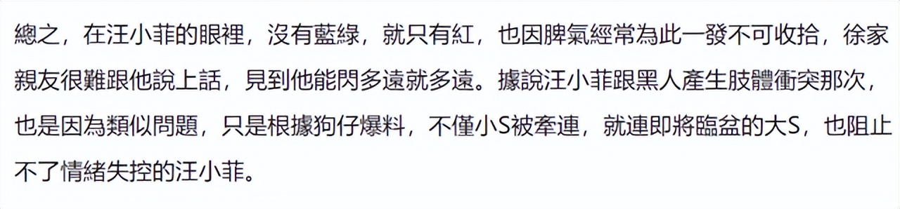 陈建州深夜发文，用“正式开打”间接回应大S被推倒事件，咋回事？