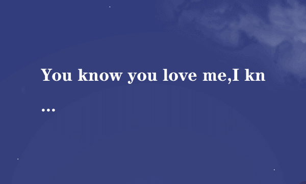 You know you love me,I know you care You shout whenever, And I'll be there是什么意思啊