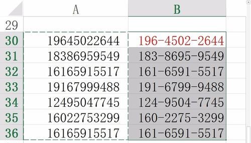 187开头的手机号是联通还是移动还是电信？