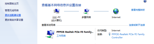 win7旗舰版怎么设置wifi热点