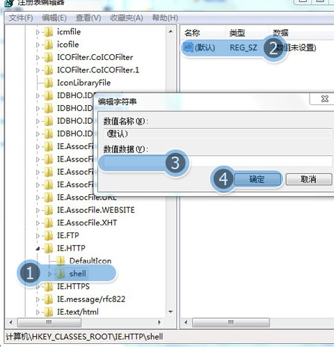 为什么桌面上的IE浏览器打不开网页啊呀?