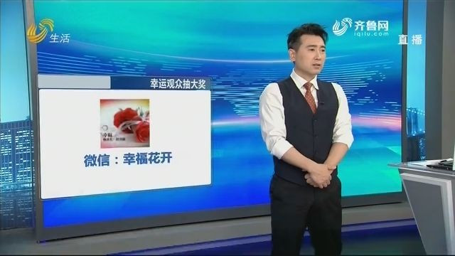 济南电视台生活帮栏目组电话是多少