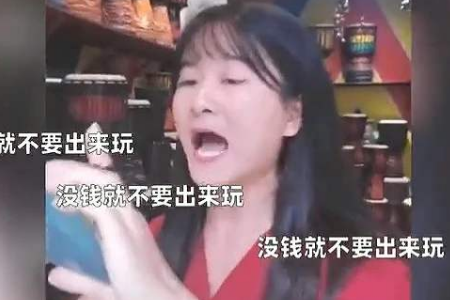 大理辱骂游客女店员道歉，她是如何道歉的？