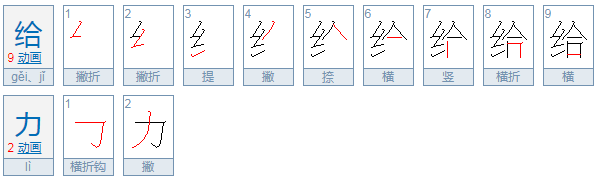 “奥力给”是什么意思？是韩语还是日语？