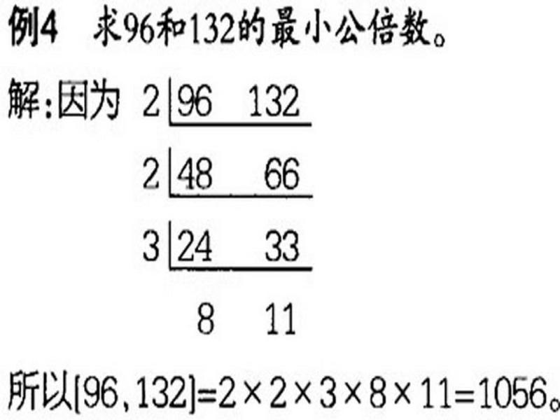 17的因数有哪些