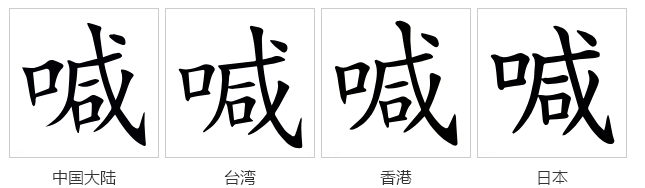 谜语+加一半，减一半（打一字）