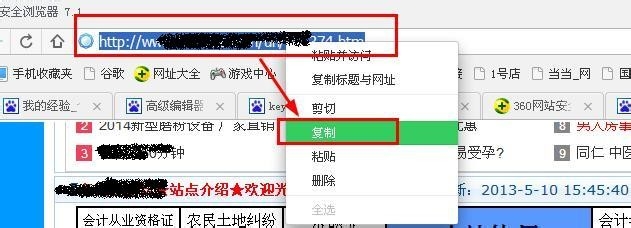 网站安全性如何检测？