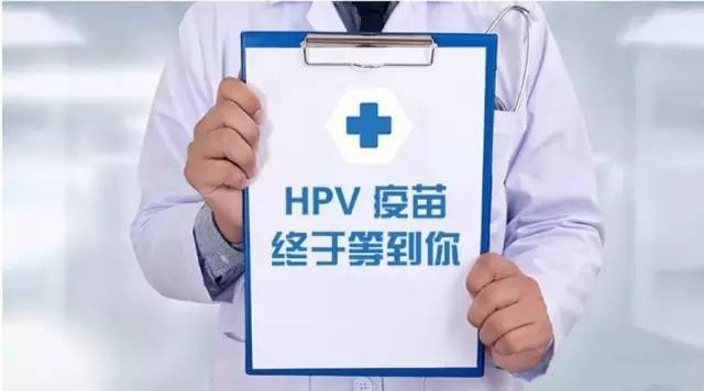 九价HPV“技术代抢”月入数万，此举是否涉嫌犯罪？