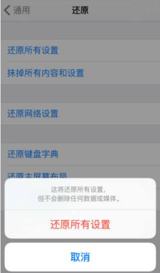 iphone5指南针不转了是什么原因？图中ic芯片在主板的什么位置？