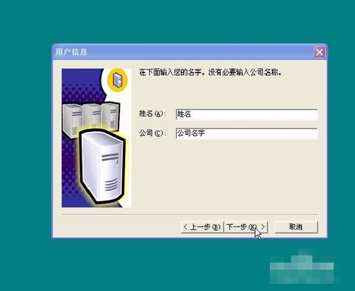 sql server 2000怎么安装