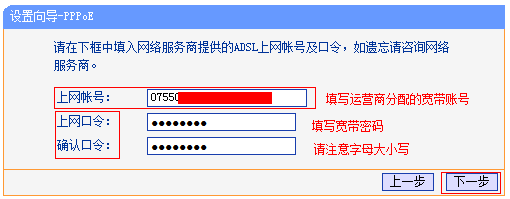 路由器怎么连接猫安装方法