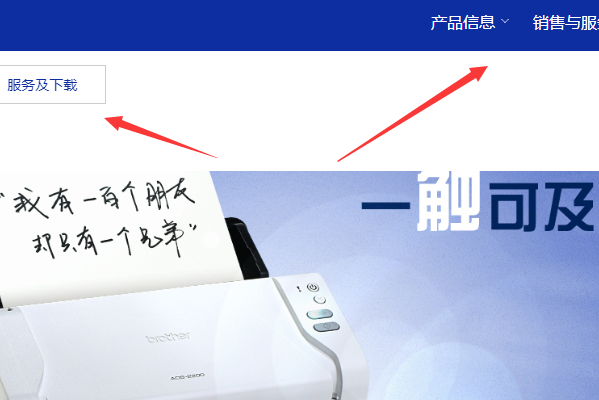 怎样安装兄弟FAX-2820打印机？