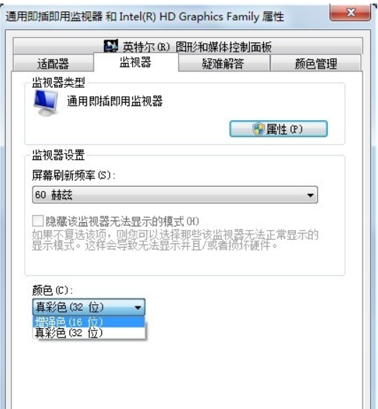 win7系统CF怎么调烟雾头？