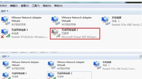 wifi共享精灵无法启动怎么办