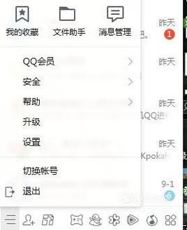 谁知道QQ人工客服的QQ号码是多少？